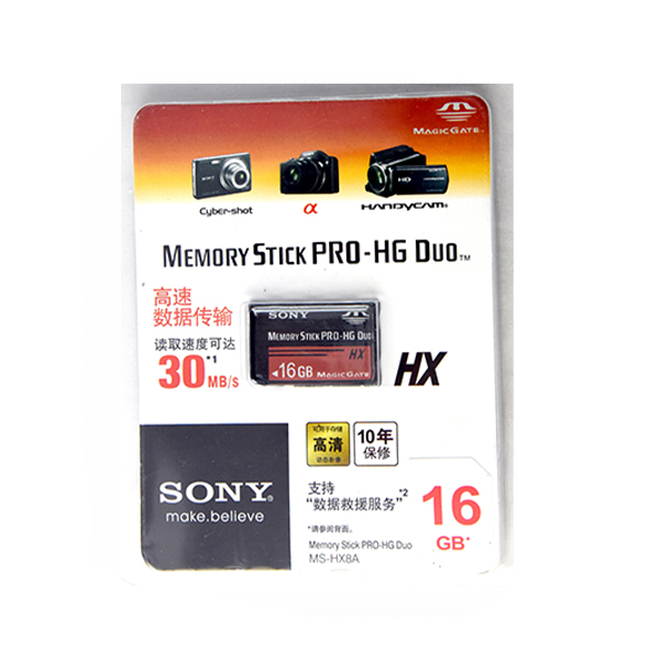 Carte Memory Stick Pro HG Duo de 16 Go pour carte mémoire PSP de