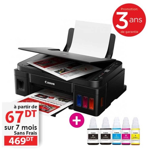 CANON MULTIFONCTION JET D'ENCRE PIXMA G2411 - COULEUR